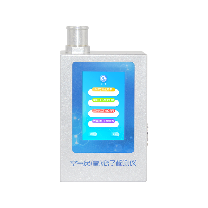 空氣負氧離子甲醛pm2.5檢測儀：便攜式多合一監測，操作簡單！